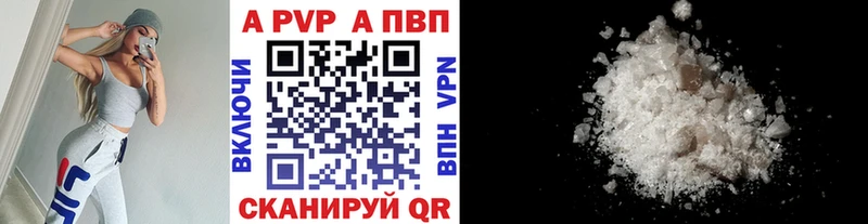 гидра сайт  Заполярный  Альфа ПВП СК КРИС  купить наркотик 
