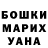 МЕТАДОН кристалл Julia Izokh