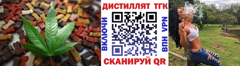 наркошоп Заполярный Canna-Cookies конопля