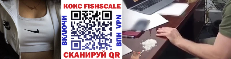 COCAIN 97%  купить  цена  Заполярный 