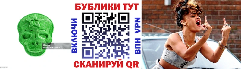 Экстази DUBAI  мега ONION  Заполярный 