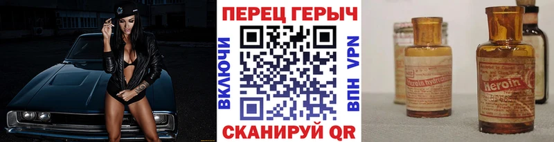 Героин Heroin  Заполярный 