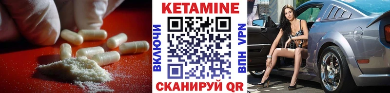 КЕТАМИН VHQ  kraken ССЫЛКА  Заполярный 