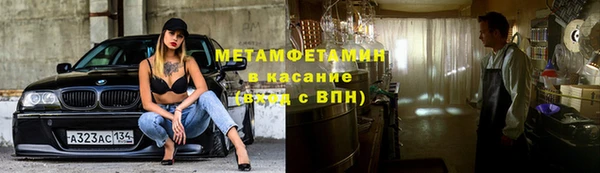 ALPHA PVP Алексеевка