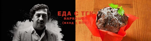 COCAINE Алексин