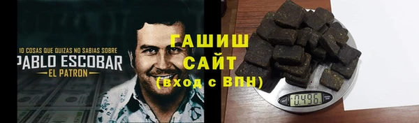 круглые Алзамай