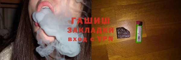 ALPHA PVP Алексеевка