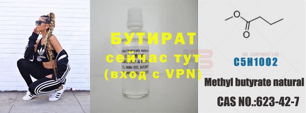 ALPHA PVP Алексеевка