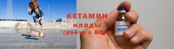 COCAINE Алексин