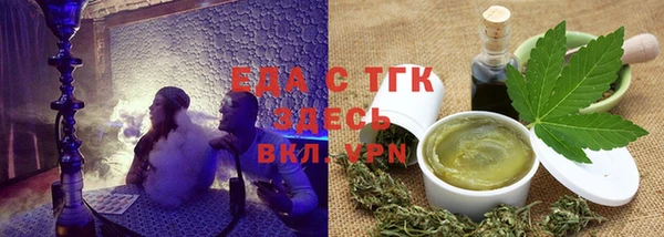 прущие крисы Саяногорск
