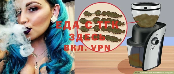 каннабис Сафоново