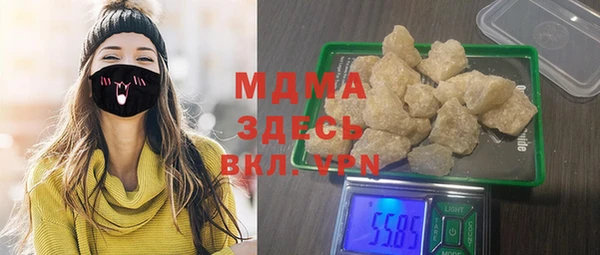 COCAINE Алексин