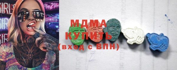 COCAINE Алексин