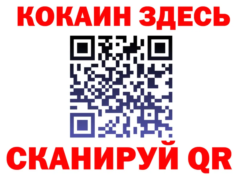 Alfa_PVP СК tor даркнет мега Заполярный