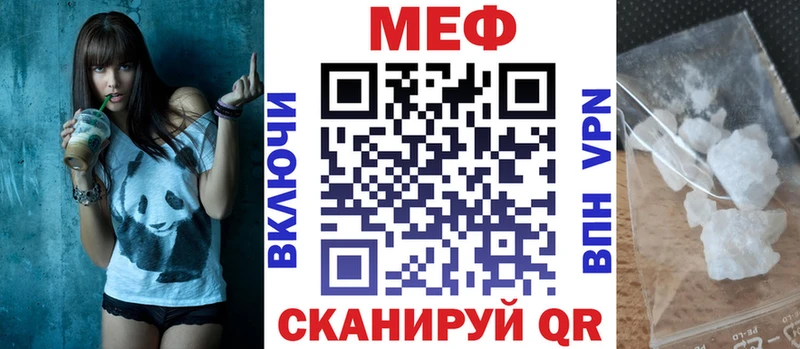 хочу наркоту  Заполярный  МЕФ 4 MMC 