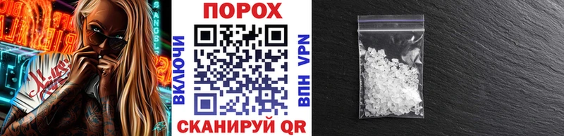Первитин мет  Заполярный 