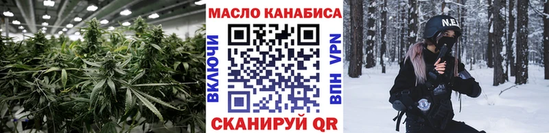 Дистиллят ТГК THC oil  дарнет шоп  Заполярный 